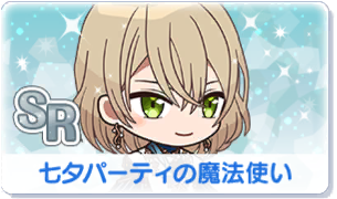 Chara manga icon 439.png