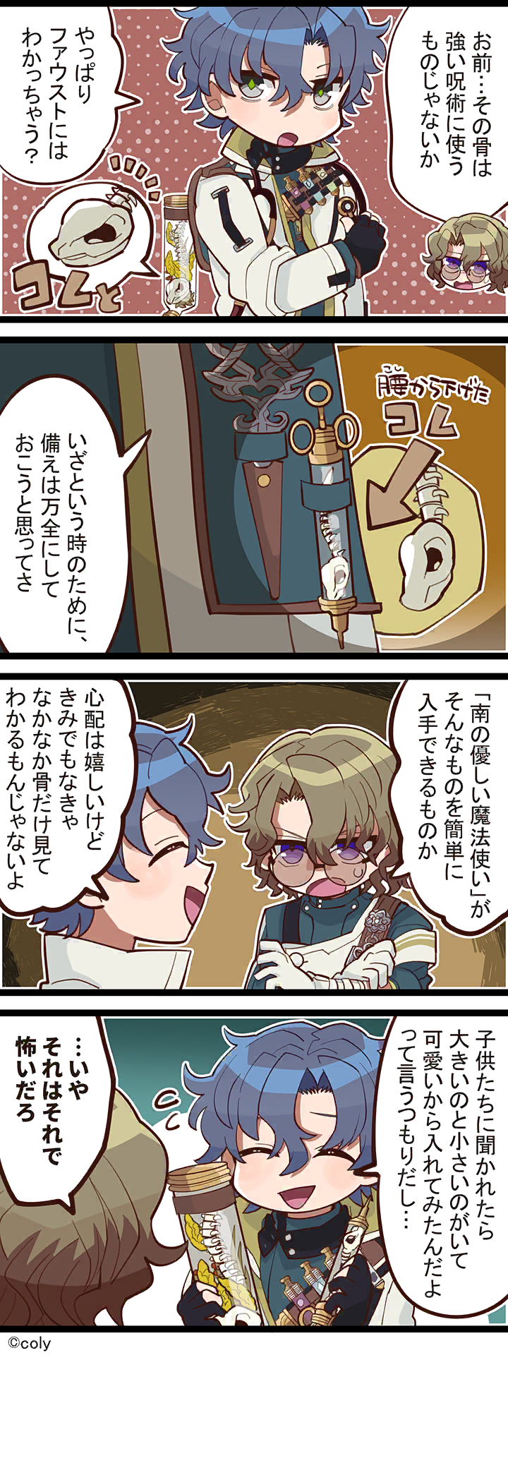 Manga illust 370.png