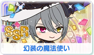 Chara manga icon 469.png