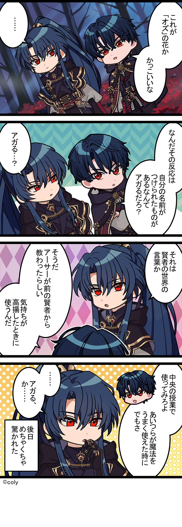Manga illust 505.png