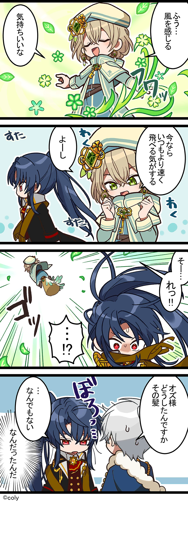Manga illust 189.png