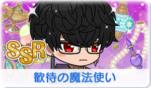 Chara manga icon 765.png