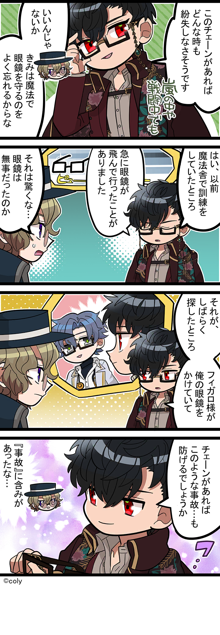 Manga illust 509.png