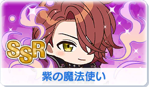Chara manga icon 27.png