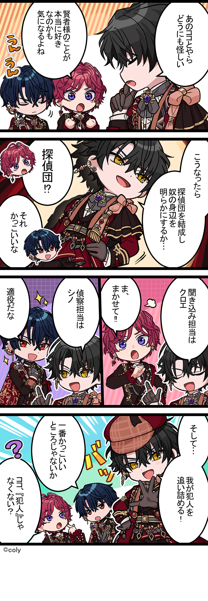 Manga illust 653.png