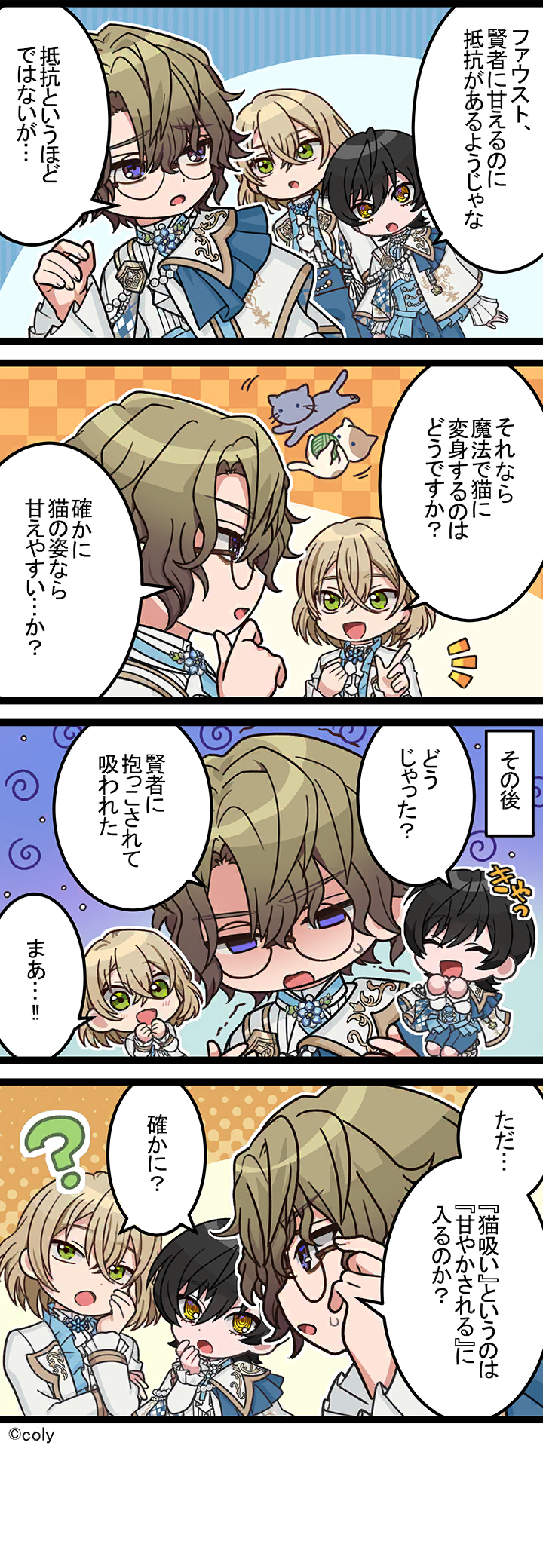 Manga illust 660.png