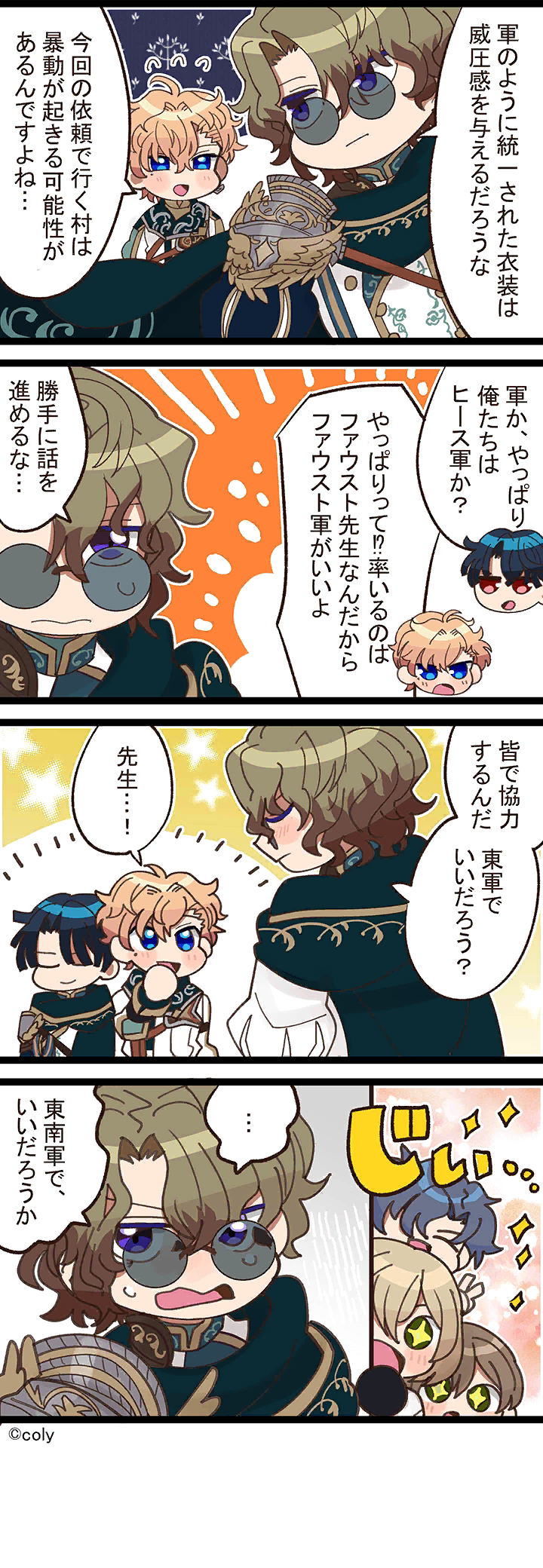 Manga illust 268.png