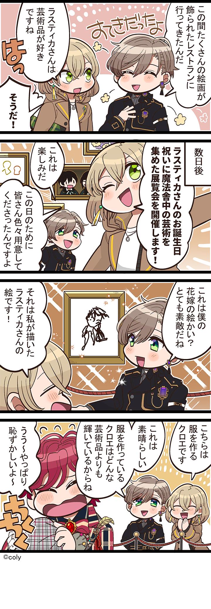 Manga illust 331.png