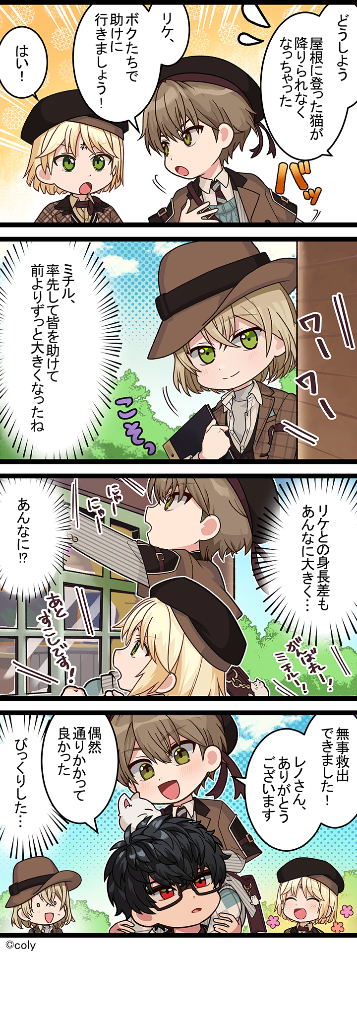Manga illust 328.png