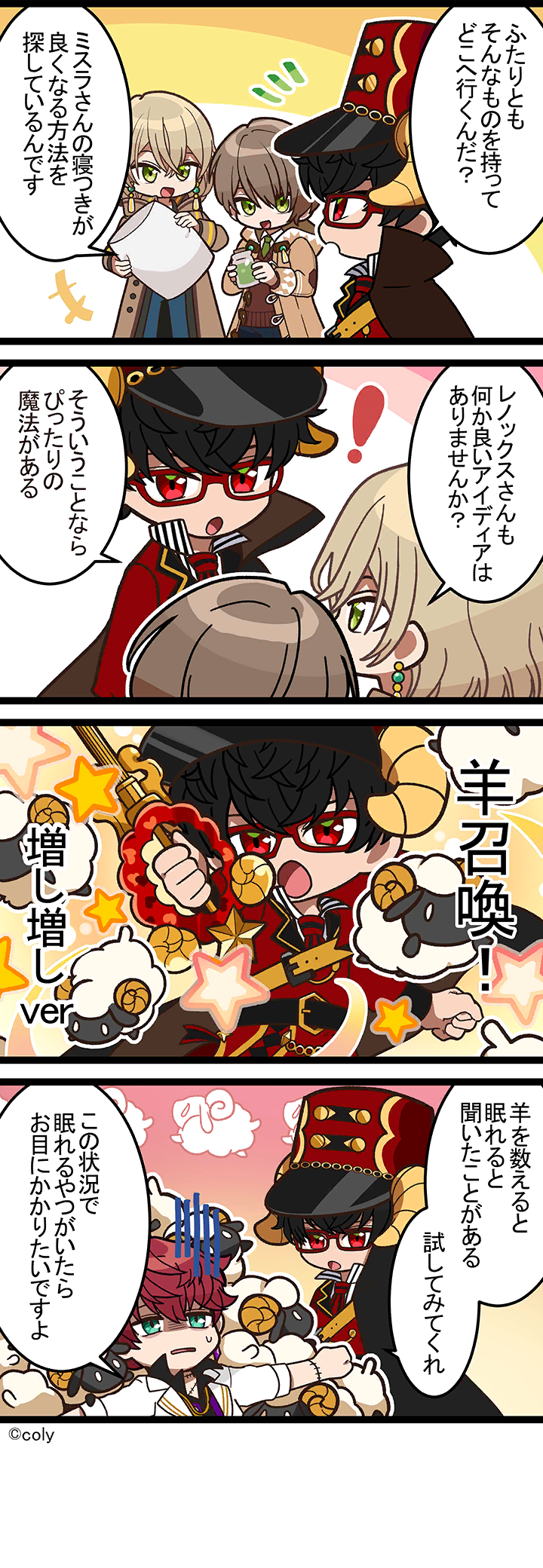 Manga illust 200.png