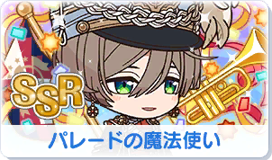 Chara manga icon 322.png