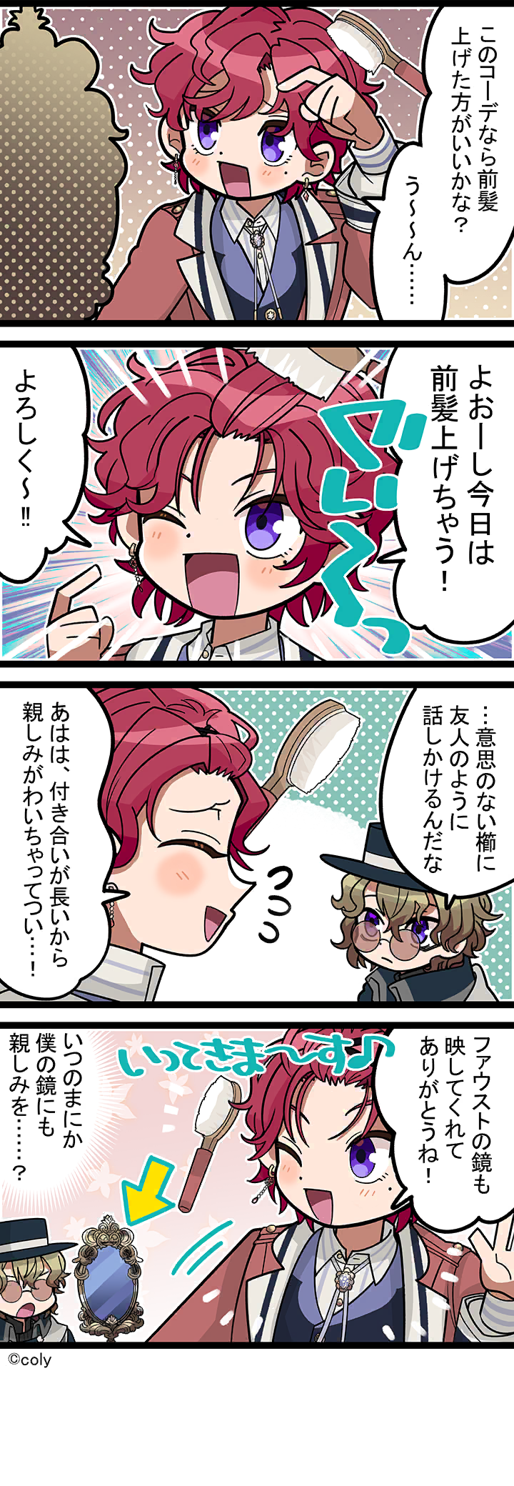 Manga illust 706.png