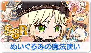 Chara manga icon 778.png