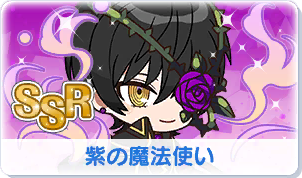 Chara manga icon 47.png