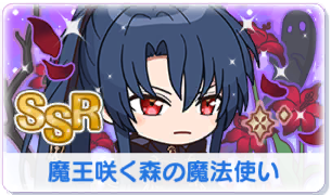Chara manga icon 505.png