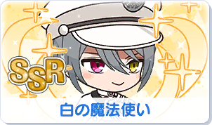 Chara manga icon 76.png