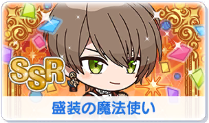 Chara manga icon 398.png