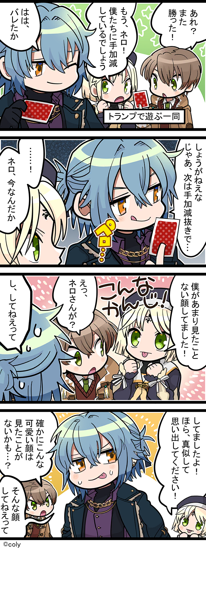 Manga illust 524.png