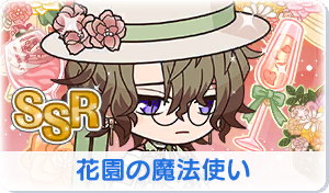 Chara manga icon 662.png