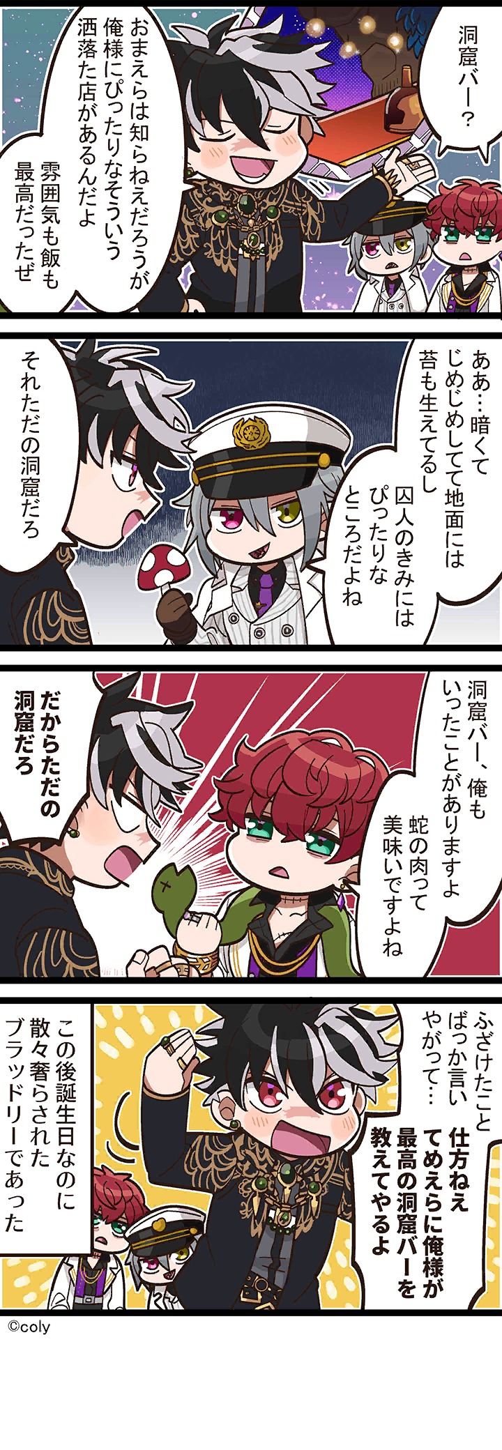 Manga illust 313.png