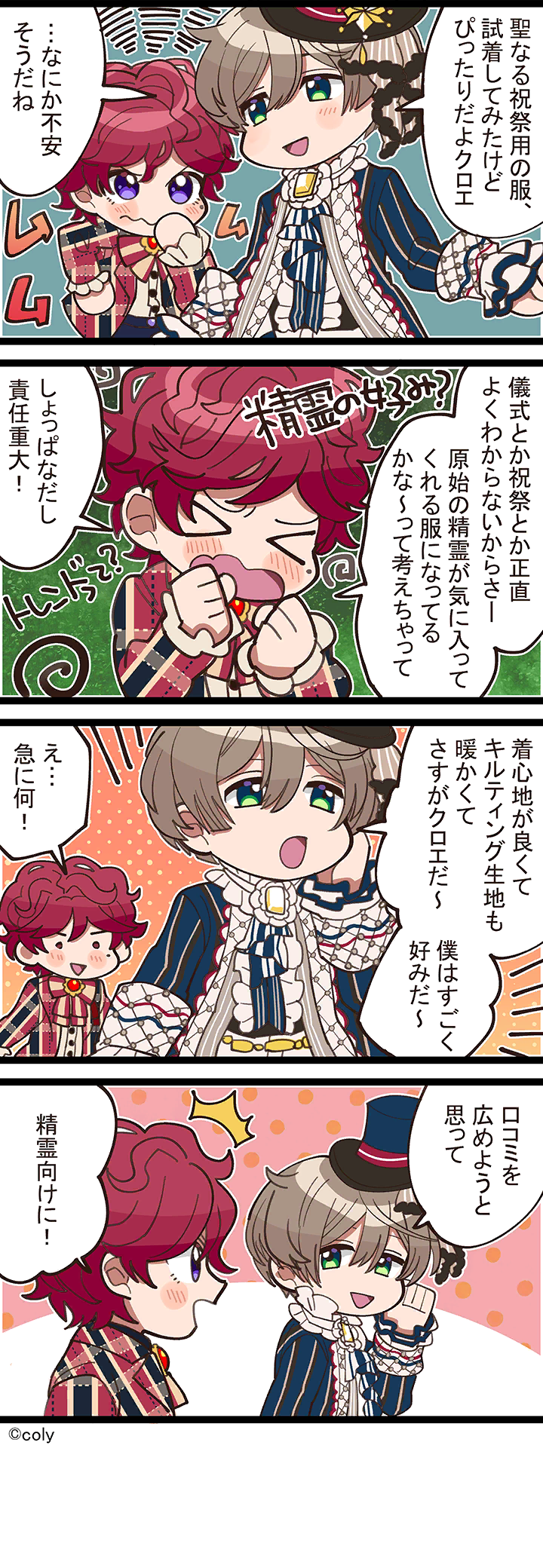 Manga illust 216.png