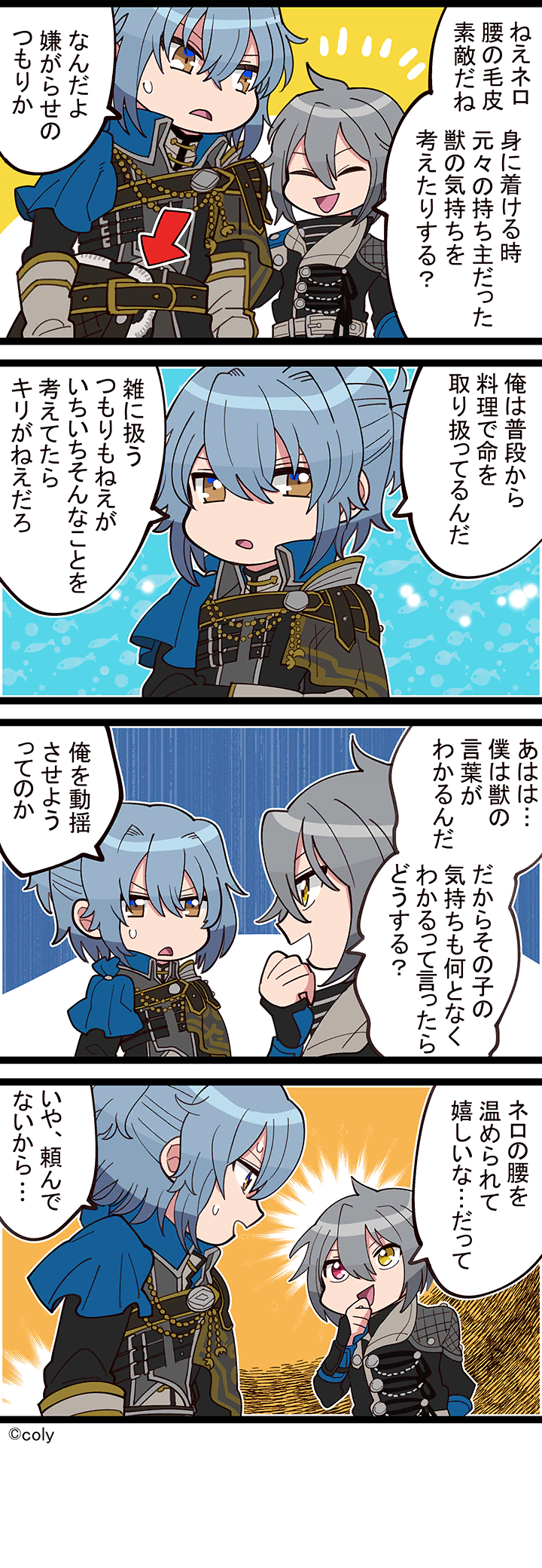 Manga illust 225.png