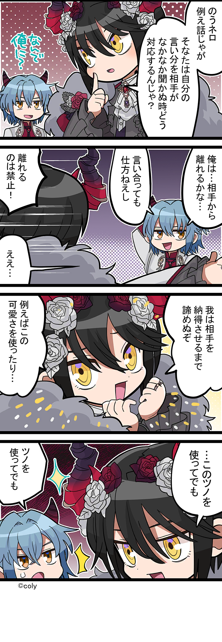 Manga illust 669.png