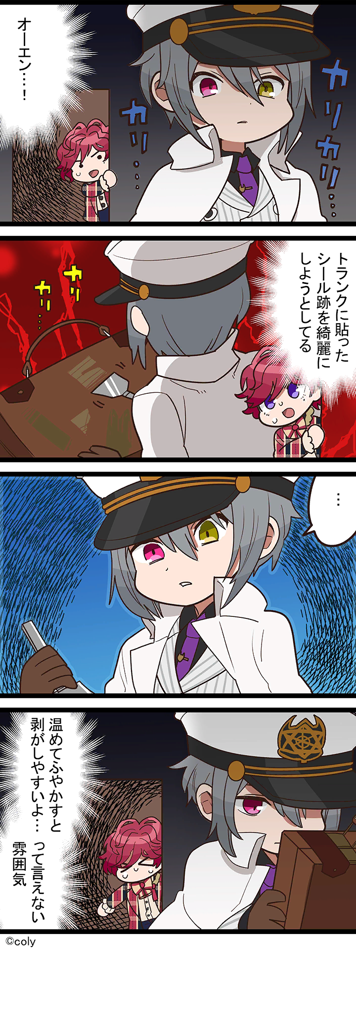Manga illust 74.png