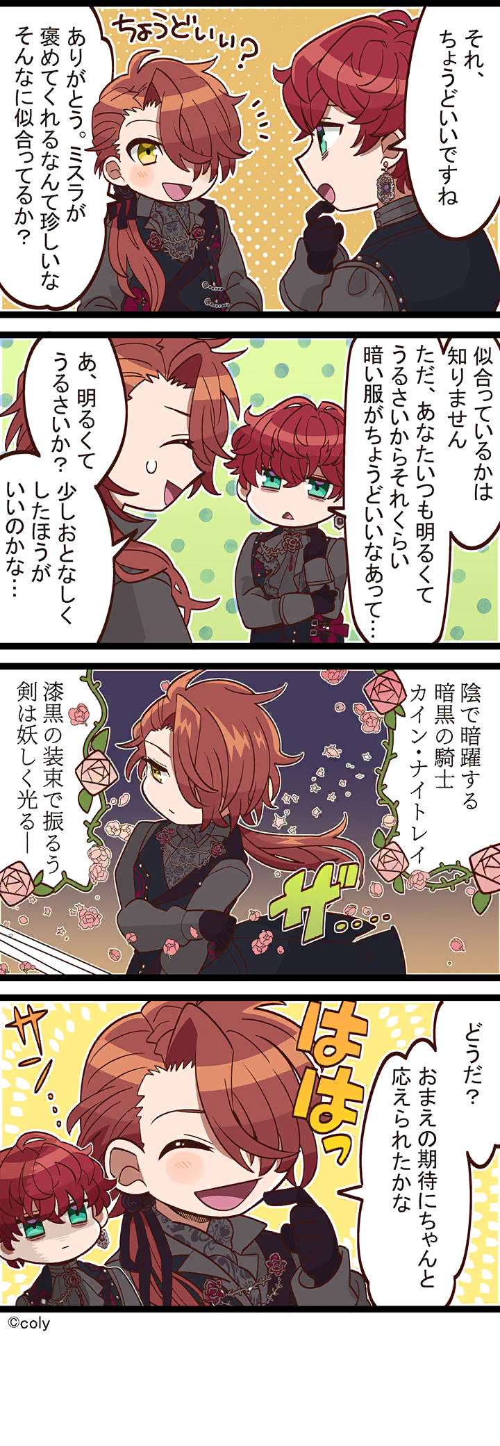 Manga illust 360.png