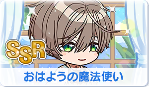 Chara manga icon 658.png