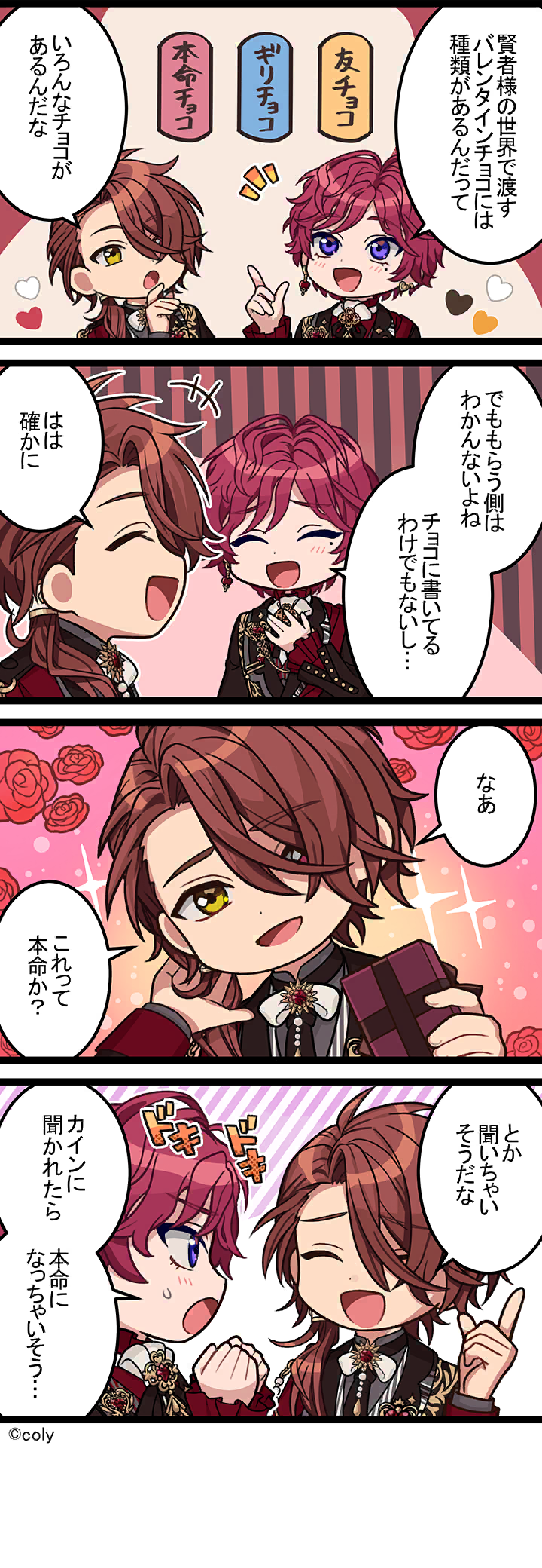 Manga illust 654.png