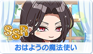 Chara manga icon 700.png