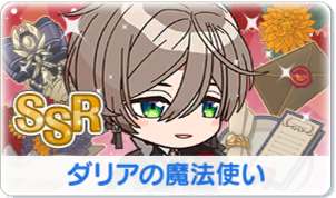Chara manga icon 611.png