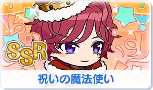 Chara manga icon 289.png