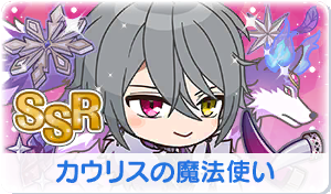 Chara manga icon 690.png