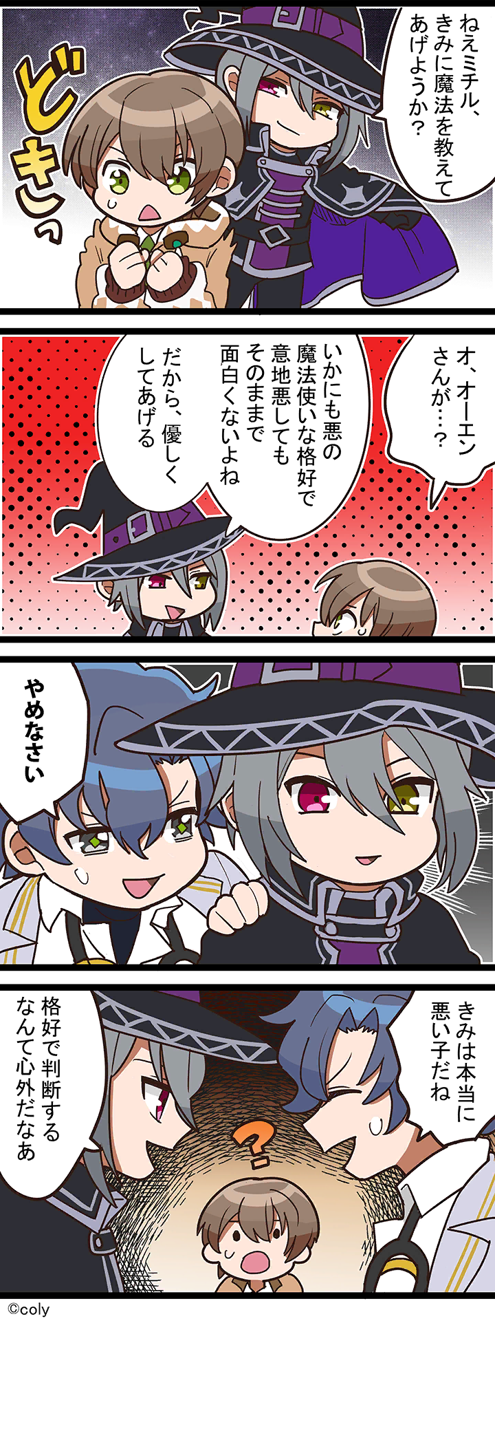 Manga illust 77.png