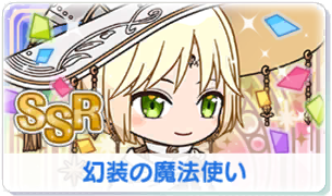 Chara manga icon 465.png