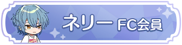 Syougou icon 249.png