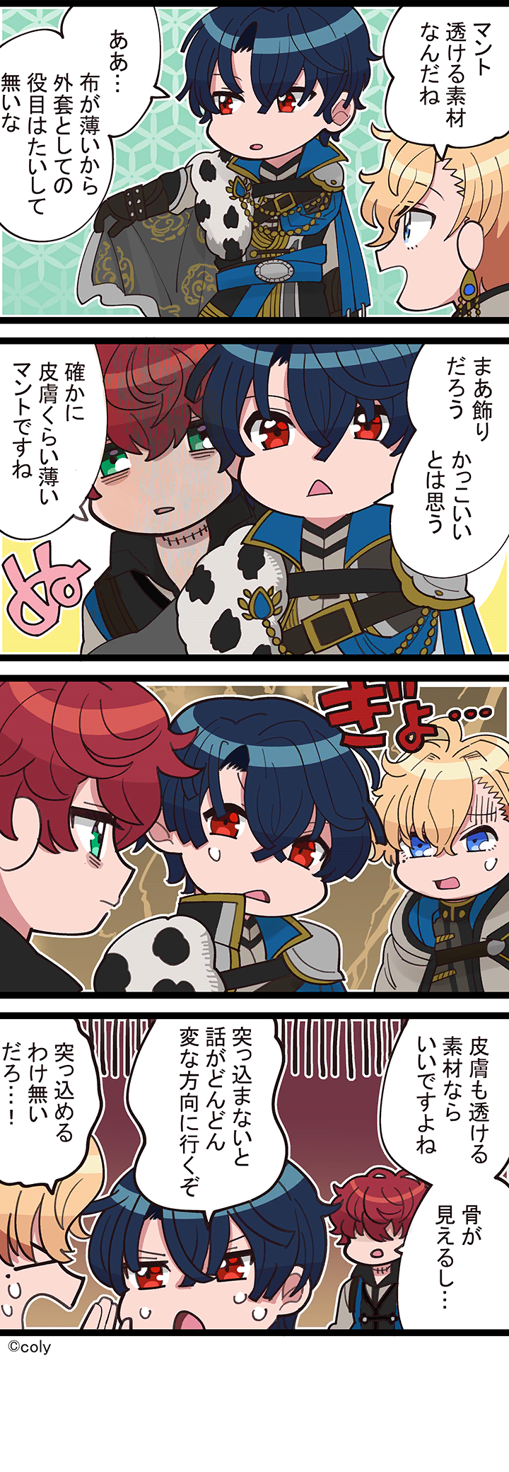 Manga illust 223.png