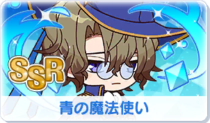 Chara manga icon 98.png