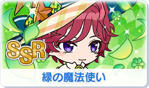 Chara manga icon 159.png