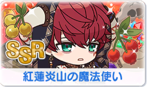 Chara manga icon 606.png