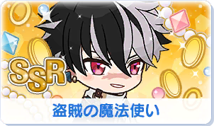 Chara manga icon 249.png