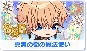 Chara manga icon 489.png
