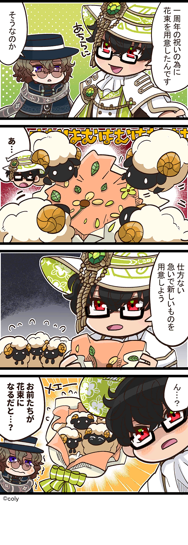 Manga illust 311.png