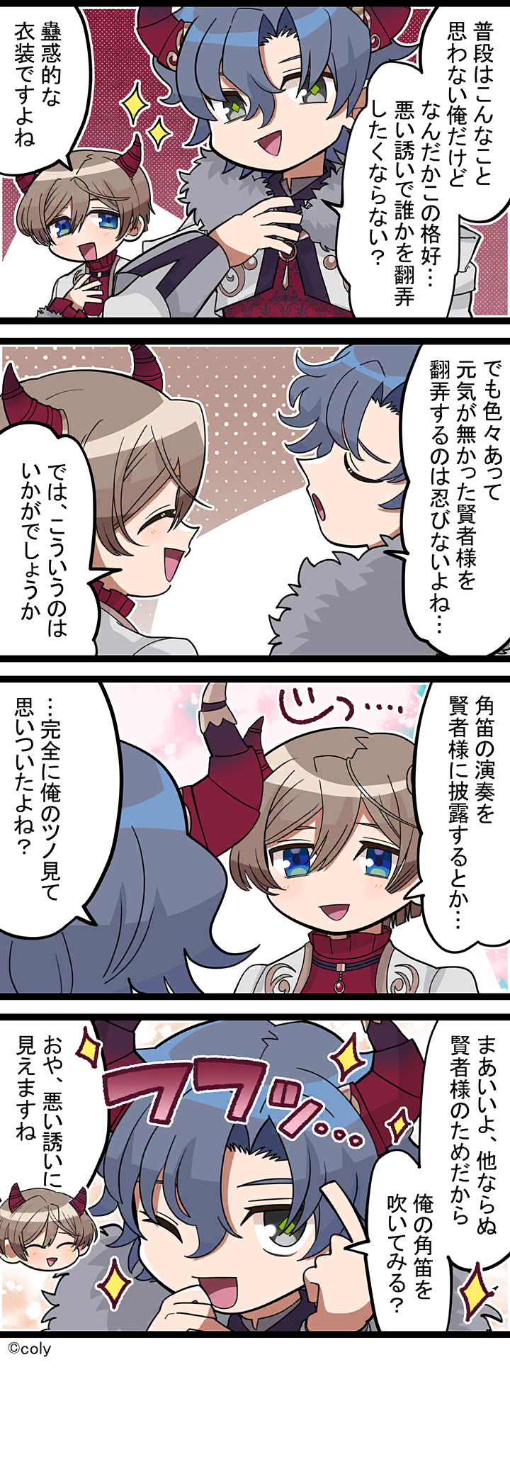 Manga illust 670.png