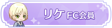 Syougou icon 240.png