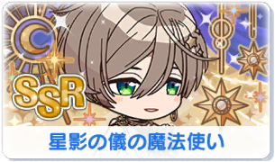 Chara manga icon 415.png