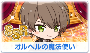 Chara manga icon 557.png