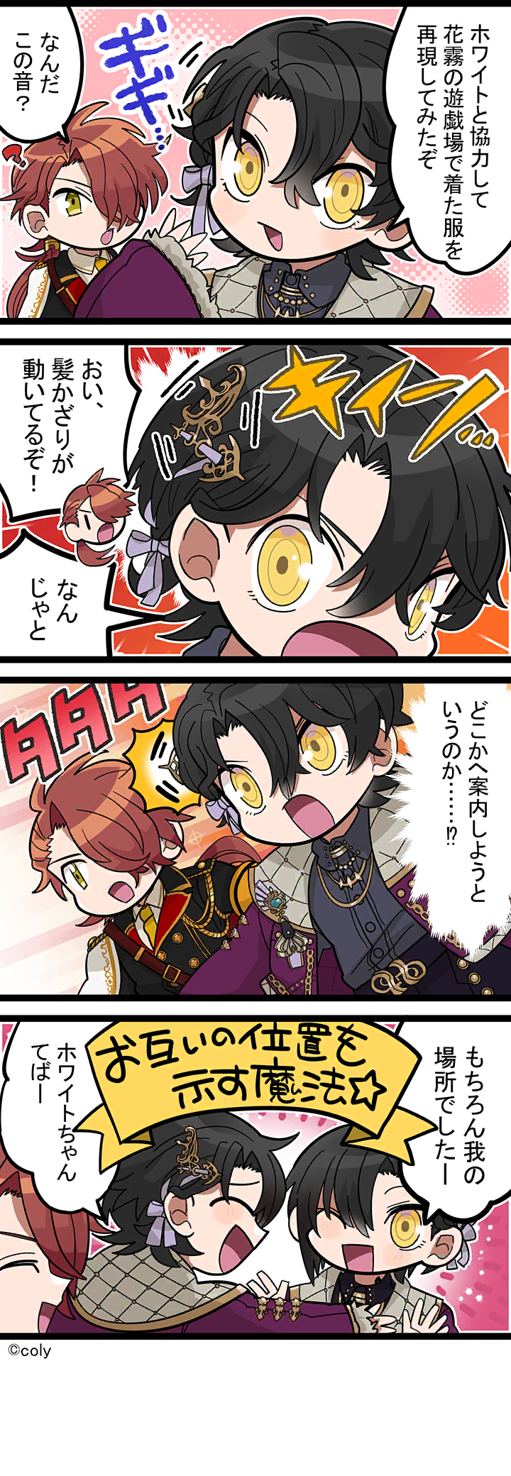 Manga illust 507.png